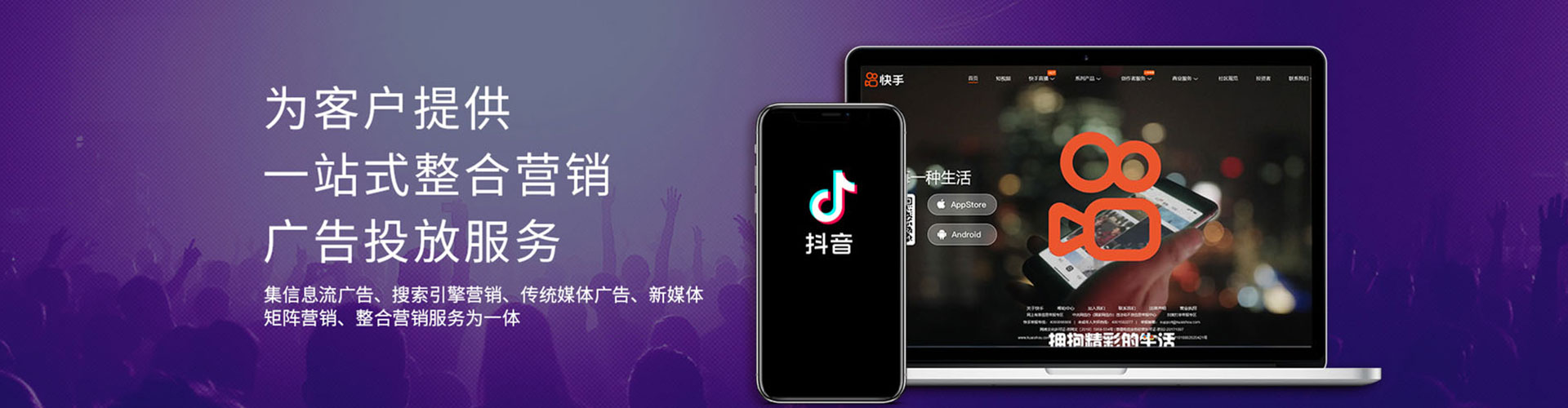 平谷百度广告推广