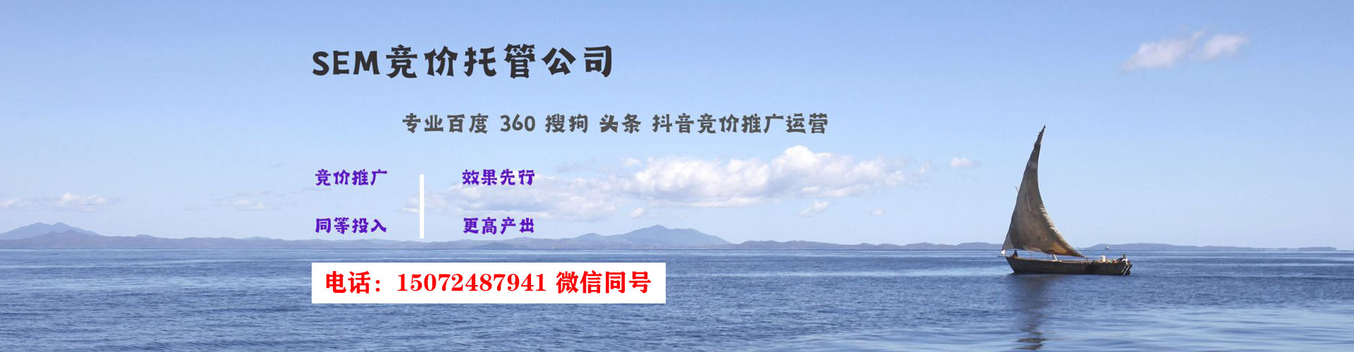 平谷百度推广优化