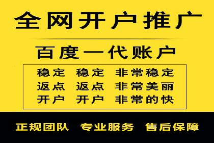 百度包年竞价实战技巧：案例助力企业转型