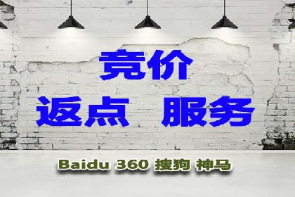百度推广如何提升网站流量及转化率