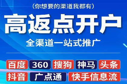 360信息流优化策略实战分享